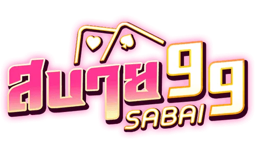 sabai999 เข้าสู่ระบบ